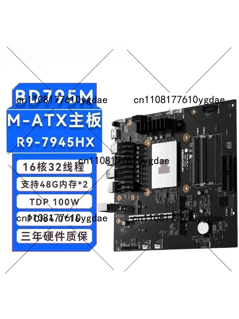 Материнская плата ITX BD790i/B – обзор и цена Pc Gaming Cpu