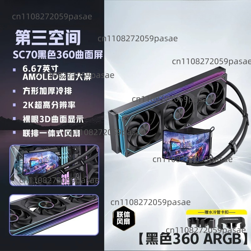 Игровой компьютер с 360-мм жид – обзор и цена Pc Gaming Cpu