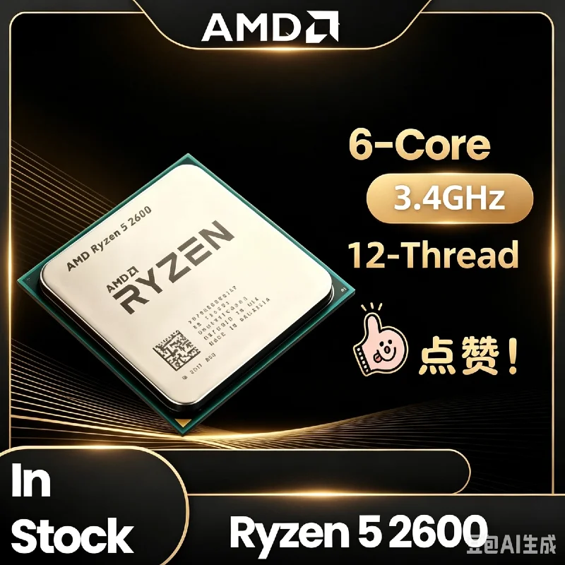 Процессор AMD Ryzen 5 2600 AM4 – обзор и цена Pc Gaming Cpu